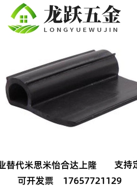 怡合达 HGY39-A2-B10-L1 密封条 材质EPDM 海绵发泡型&mi