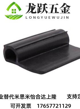 怡合达 HGY39-A2-B10-L1 密封条 材质EPDM 海绵发泡型&mi