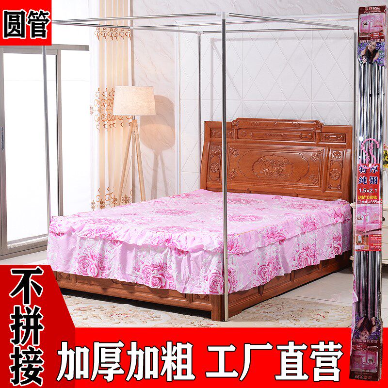 圆管直管不拼接不锈钢加厚加粗12米单开门18加密15m床蚊帐支架