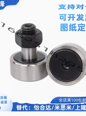 凸轮05/25随动器BPC02/BPF01/02/21/22-D12/d15/D20/D30-PP/D5/D8