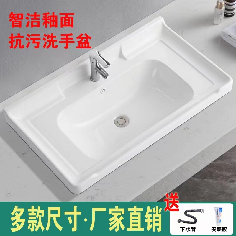 台中盆半嵌入式洗手盆一体陶瓷单盆卫生间洗漱浴室柜盆家用洗脸盆