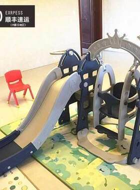 儿童滑梯室内家用超大户外滑滑梯室外小孩儿玩具宝宝简易家庭乐园