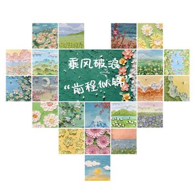 画室布置美术h室文化墙面装饰成品幼儿园教室环创意贴纸环境材