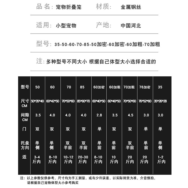 笼子猫狗笼泰迪狗笼子小型犬室内带厕所家用中小型大兔笼鸡笼折叠