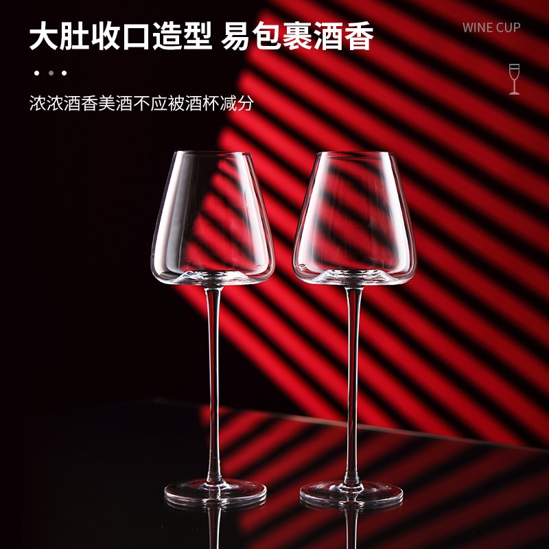 水晶玻璃红酒杯手工高脚杯高颜值葡萄酒杯领结凹底红酒杯家用套装