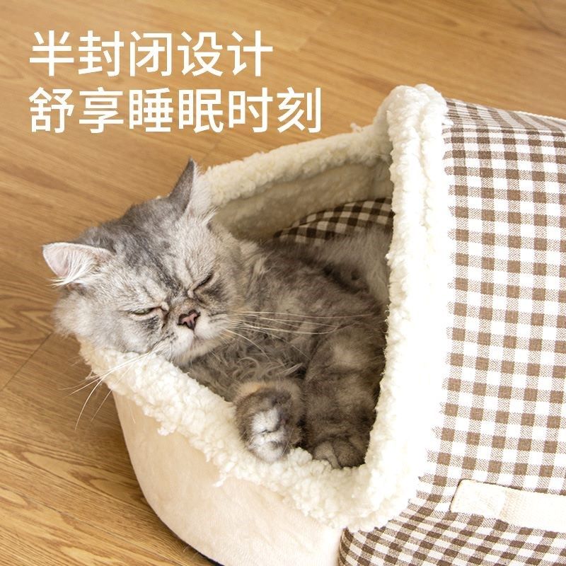 冬季保暖拖鞋半封闭猫r窝宠物猫床半包围狗窝狗床封闭式猫咪窝,宠物/宠物食品及用品,猫窝/屋/帐篷/沙发,淘宝优惠券,粉丝福利购,淘宝优惠卷
