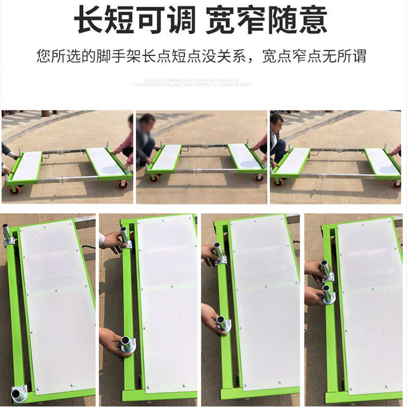 现货冀茂电动施工车便携式带轮货架加厚装修登高梯折叠移动遥控脚