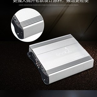 直销金针b菇12v24v汽车音响车载货车功放4声道大功率四路推喇叭低