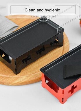 Grill Cheese Raclette Set Non-stick Cheese Melter Pan Baked