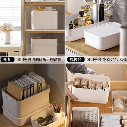 O6AM桌面收纳盒厨房大容量整理盒浴室卫生间化妆品Y储物盒收纳筐