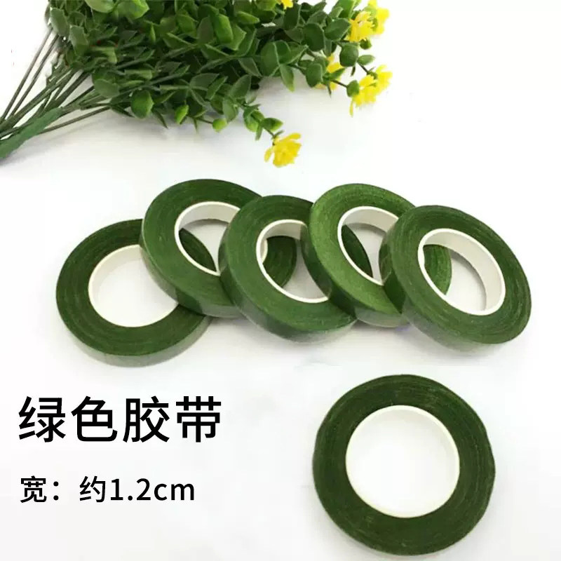 现货扭扭棒专用绿色胶带花杆花束手工diy加密毛根郁金香材料