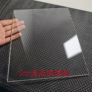 推荐 透明亚克力板定做双面磨砂板有机玻璃塑料板彩色板奶白色加工