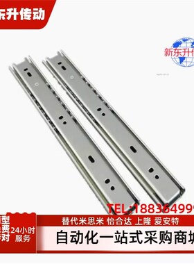 IDA71-200 250 300 350 400 450 500工业滑轨钢制轻载型两节式