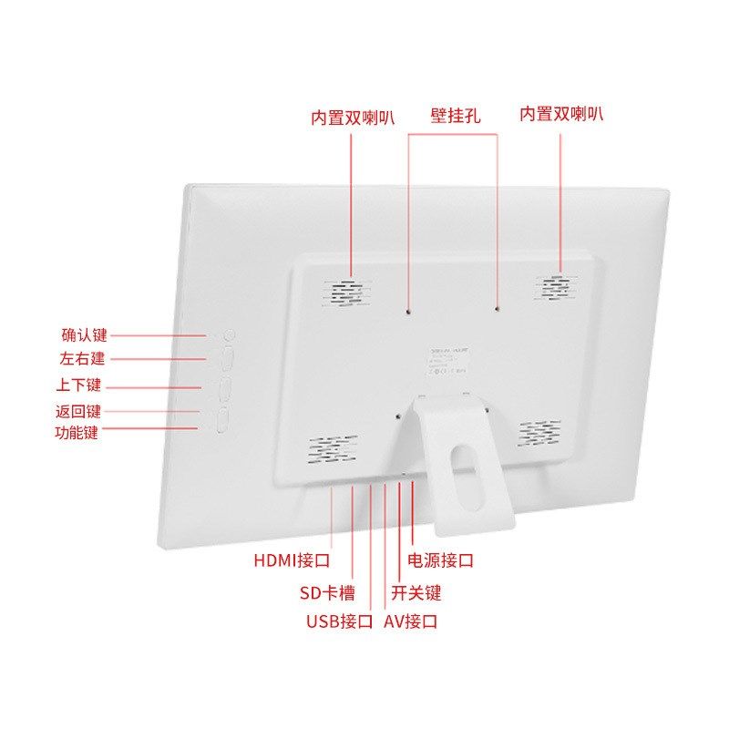 低价21.5/22寸高p清IPS屏数码相框电子相册视频播放商城壁挂广告