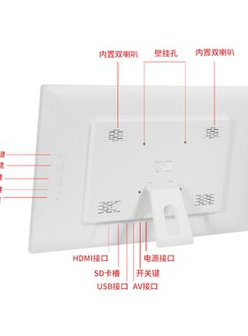 低价21.5/22寸高p清IPS屏数码相框电子相册视频播放商城壁挂广告