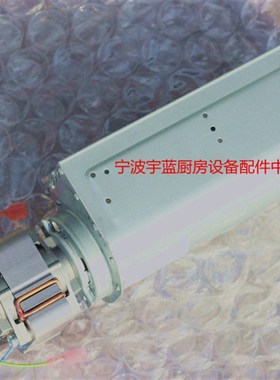 威廉姆斯蒸发器风机williams威廉士红酒雪柜猪笼风机FERGAS 74046