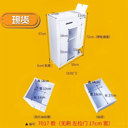 柜厕所马桶边架落il地式卫生间收。20cm宽浴室置物纳柜多层夹缝储
