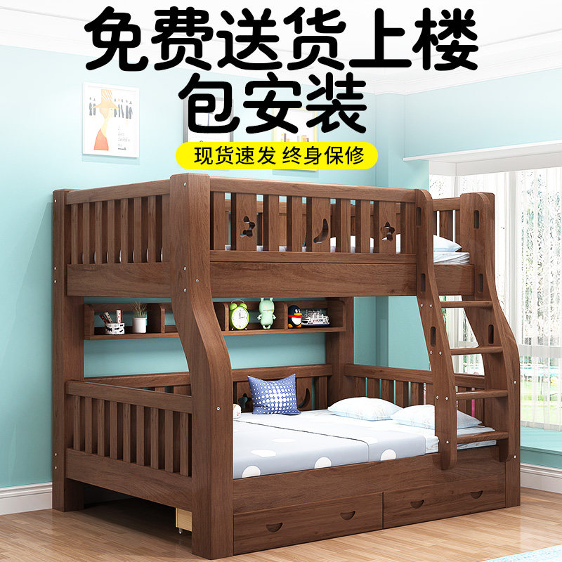胡桃木两层儿童上下床男孩高低床实木双人子母床上下铺木床双层床,住宅家具,高低/子母床,淘宝优惠券,粉丝福利购,淘宝优惠卷