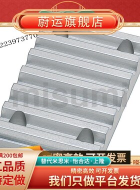 替代TBCR-S5M/S8M/S3M060/100/150/200/25 0同步齿形带连接用齿板