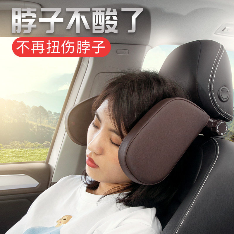汽车头枕护颈枕脖子靠枕车用枕头座椅后排颈部小枕头舒适睡觉神器