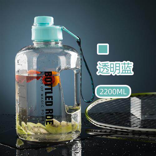 运动水瓶b网红吨水杯桶渐层色大容量塑料健身可携式户外吨水壶u.