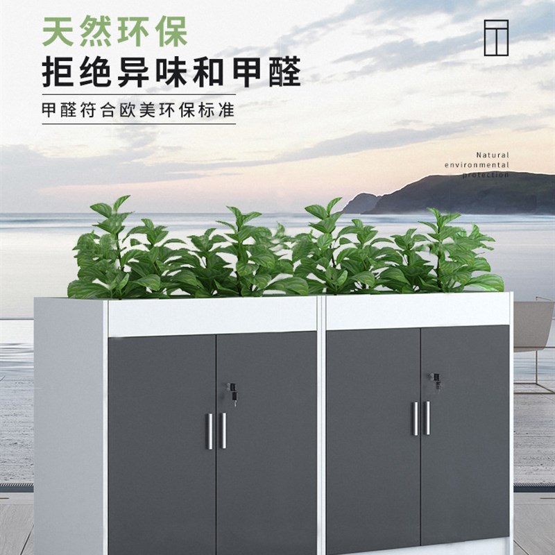 简约现代花槽柜桌边柜定制文件柜茶水柜落地储物双面矮柜办公屏风