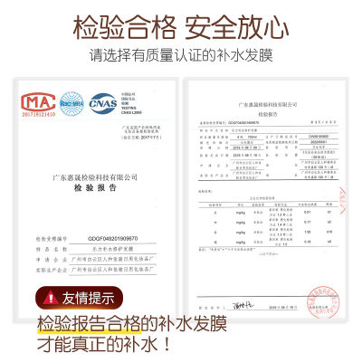 乐力免蒸发膜水疗素修护干枯烫染顺滑抓不住滑O溜溜营养spa护发素