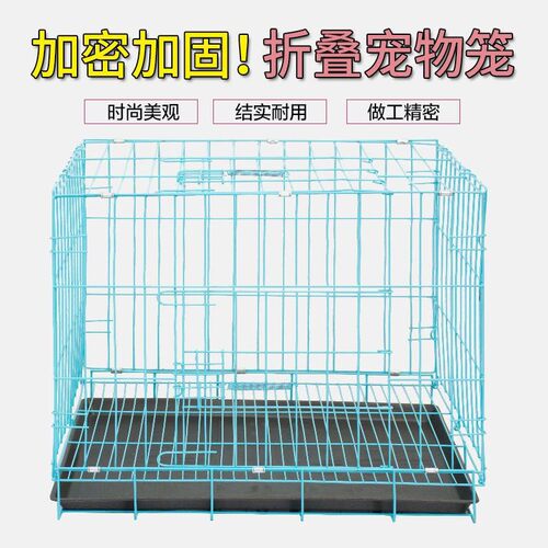 狗笼子泰迪中小k型犬折叠加粗带厕所贵宾犬猫笼笼便携窝