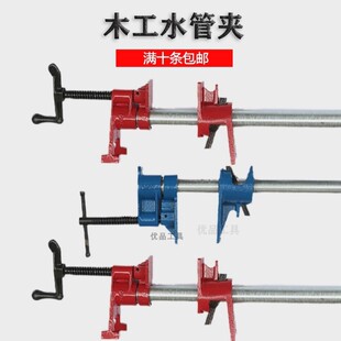 固定快速f夹固定夹紧器水管夹组合夹具 木工木板夹具6分管夹头立式