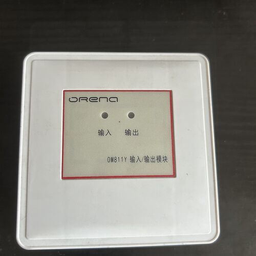 奥瑞那OMm811Y输入/输出模块