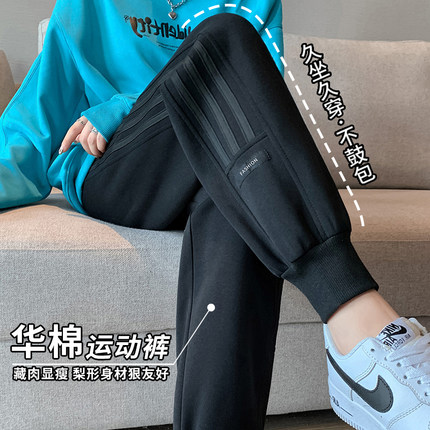 孕妇运动裤秋冬小个子孕早期束脚卫裤秋季外穿P加绒休闲束口裤秋