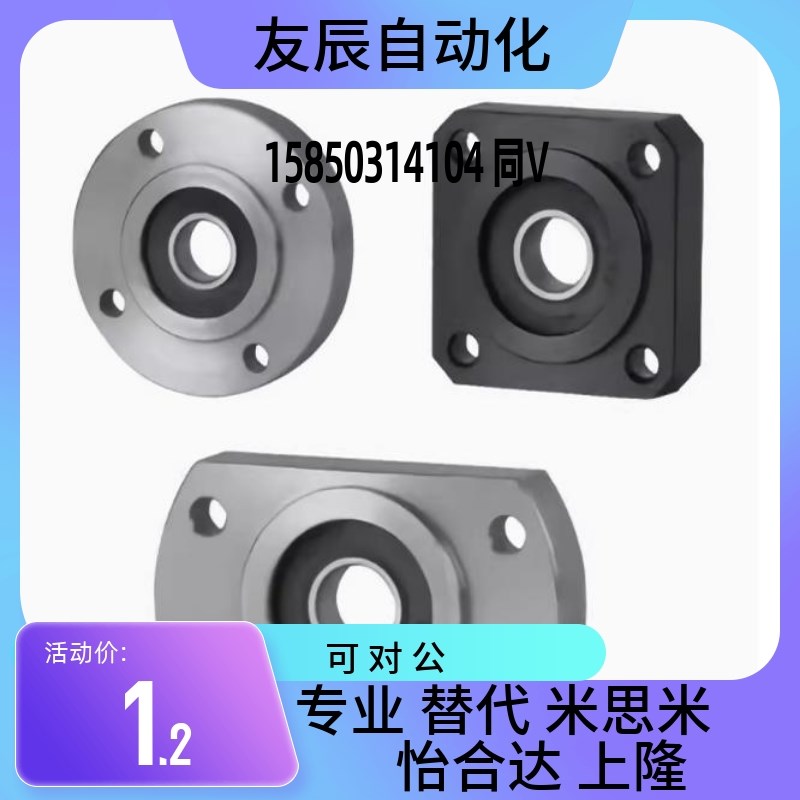 带座轴承BFC01-02-06-11-12-16623ZZ--624ZZ--605ZZ-625ZZ-6902ZZ