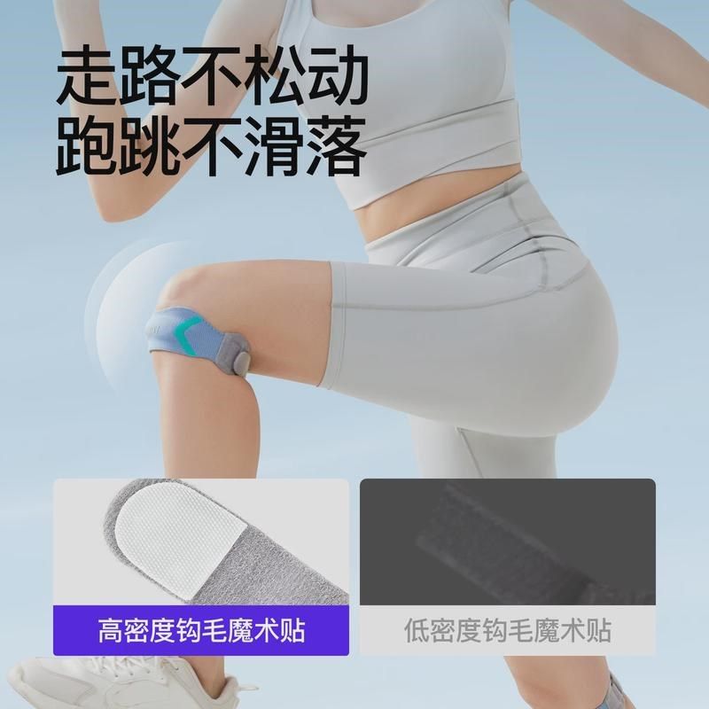 男女护膝运动跑步跳绳膝盖保护髌骨带骑行登山健身膝关节新品,运动/瑜伽/健身/球迷用品,运动护膝/髌骨带,淘宝优惠券,粉丝福利购,淘宝优惠卷
