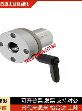 现货直销LHRCM LHRLCM16 20 25 30带夹紧把手直线轴承 法兰把手型