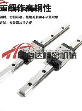 替上隆重载滚珠直线导轨滑块HWC-H24/H30/H36/H42/H48-1/2/3-L-E