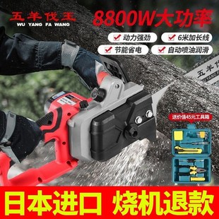 电锯伐木锯家用小型大功率电链锯 买一送三 进口插电手持式