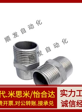 管接头c-SUTNR SUTNP SUTNRS-6A 10A 15A 20A 25A 32A SGPNRJ40A