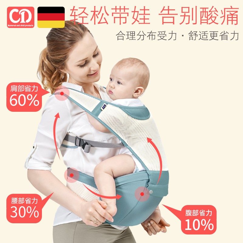婴儿背带腰凳式多功能轻便四季前后两用夏季抱娃神器宝宝坐凳腰登,婴童用品,抱婴腰带/腰凳,淘宝优惠券,粉丝福利购,淘宝优惠卷