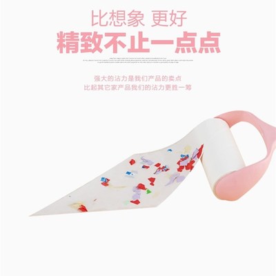 一卷60a撕粘毛器可撕式粘尘纸滚刷吸粘毛去除毛器替换芯黏粘毛纸