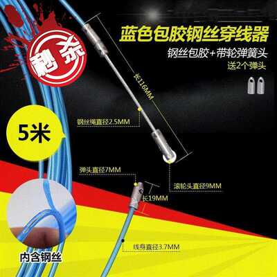 直销新品线管家用轮子头自动钢丝穿线器I电工x穿管器神器穿墙弯曲