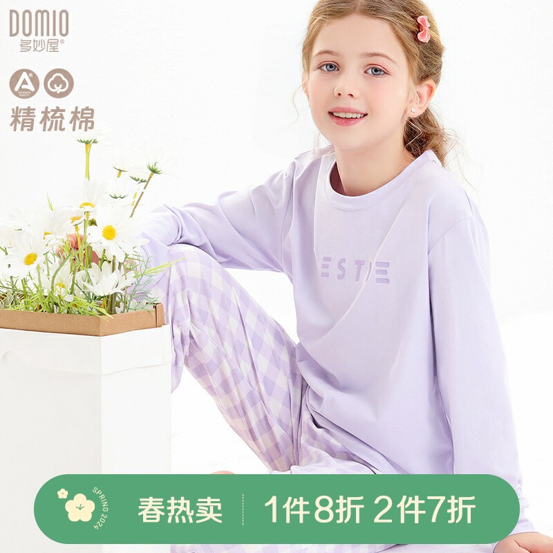 女童睡衣套装儿童2m024春秋季新款纯棉女孩长袖春装大童亲子家居