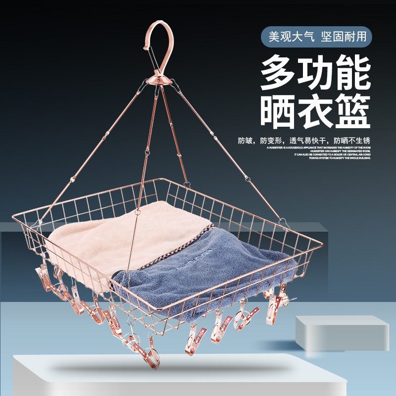 晒衣网晾衣篮家用双层晾衣网夹袜子神器防变形平铺毛衣网兜晾衣架