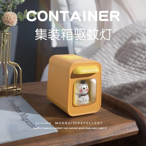 驱蚊小夜灯女生闺蜜生日礼物送女朋友男生儿童女孩子毕业创意礼物