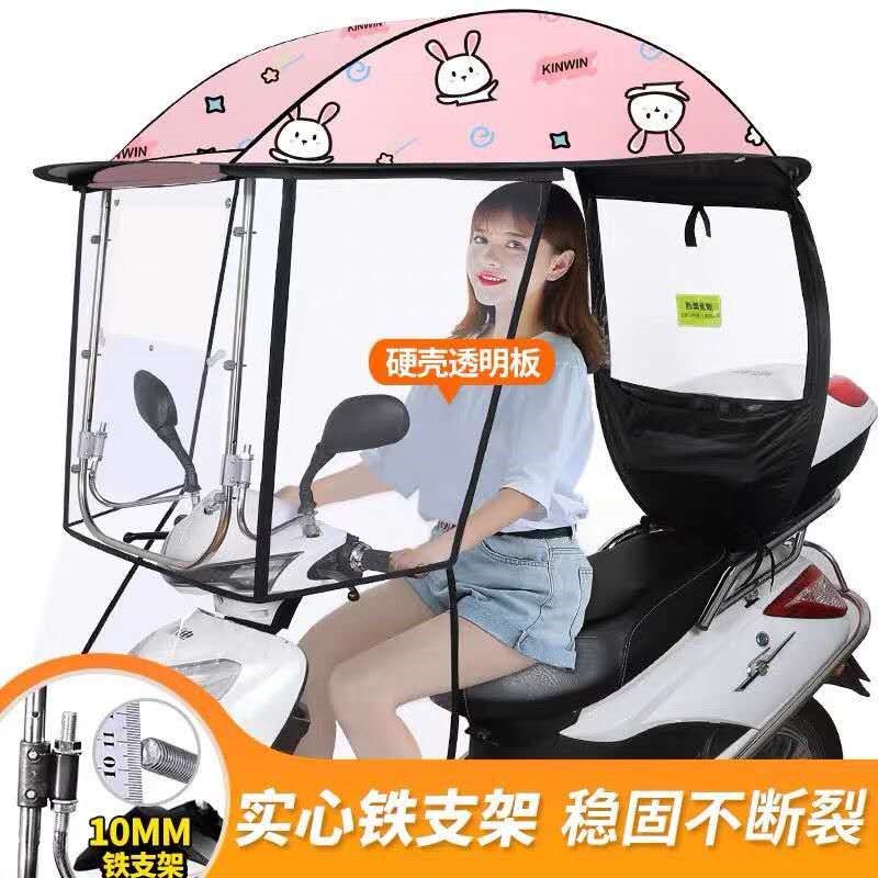 工厂销电动车雨棚新款2020加厚摩E托车遮阳遮阳棚透明雨篷摩托踏