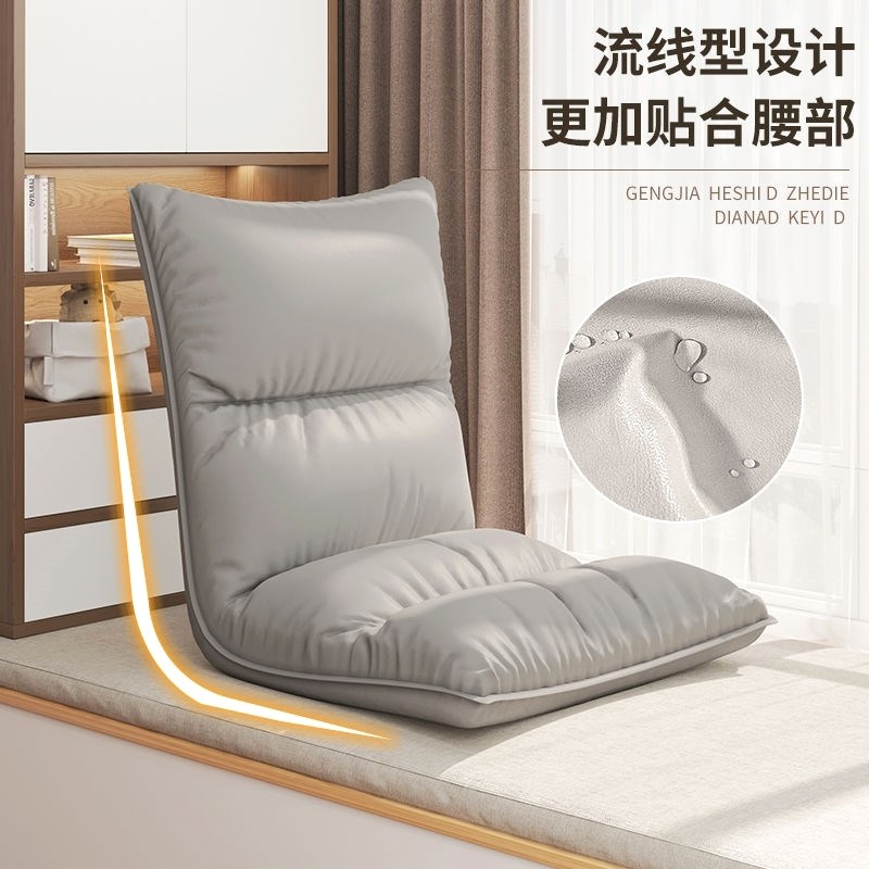 飘窗坐靠一体垫懒人沙发榻榻米单人折叠床上靠背座椅子宿舍日式1