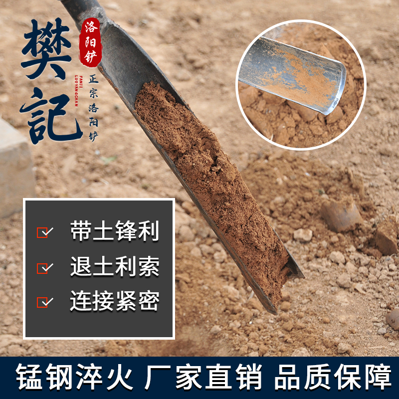 洛阳铲子头小取土器挖土坑打洞打井铁铲锹考古勘探电线杆工具锰钢