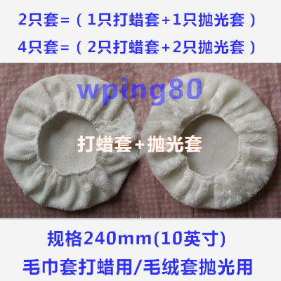 220v汽车抛光机家用实木地板打蜡工具 瓷砖大理石保养护理打蜡机