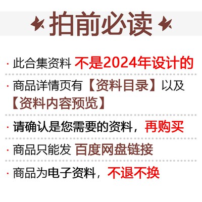2024企业总部办公室工装空间写字楼装修效果图室内设计方案册文本