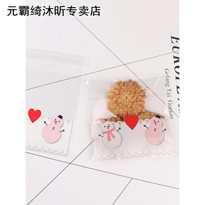 100Pcs Christmas Plastic Baking Bags Baking Cookie&Candy Bag