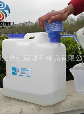 户外车载手提大号塑料 塑料水箱 B家用储水纯净水桶 空桶带水龙头